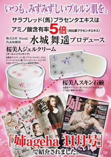 姉agehapop-0.jpg