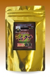 mukuna.jpg